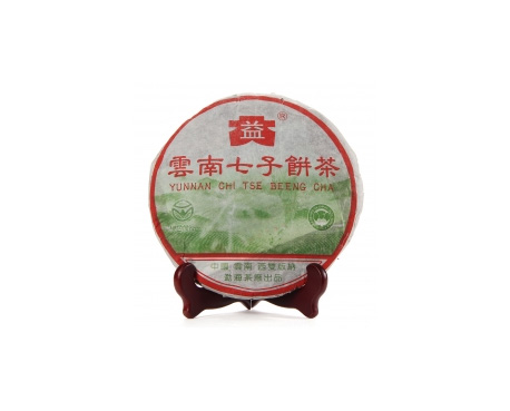 平川普洱茶大益回收大益茶2004年彩大益500克 件/提/片